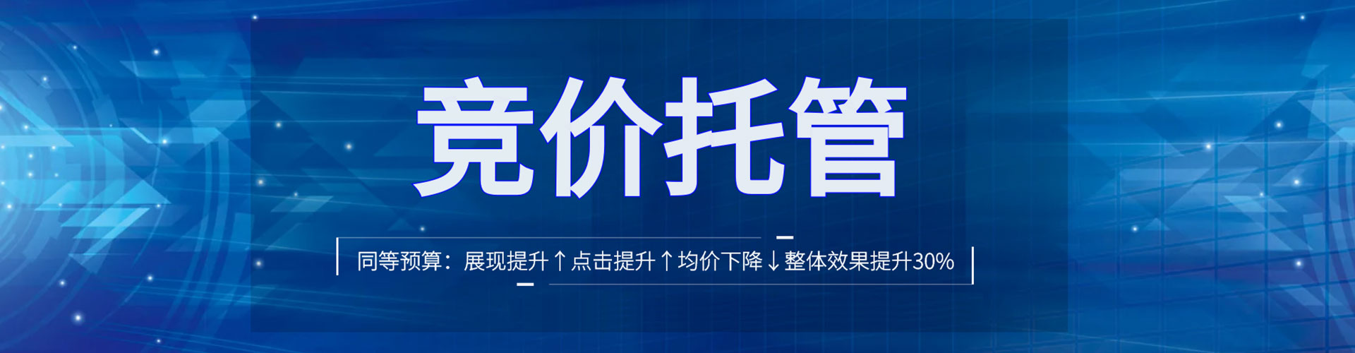茌平sem开户