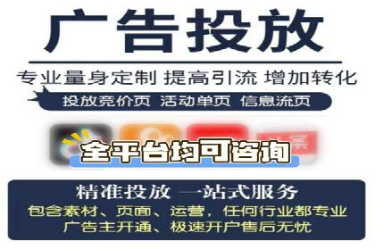 案例分享：百度推广排名提升的实战经验